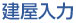 工夫を凝らした専用機能、CADデータを最大限に 利用した加工帳作成